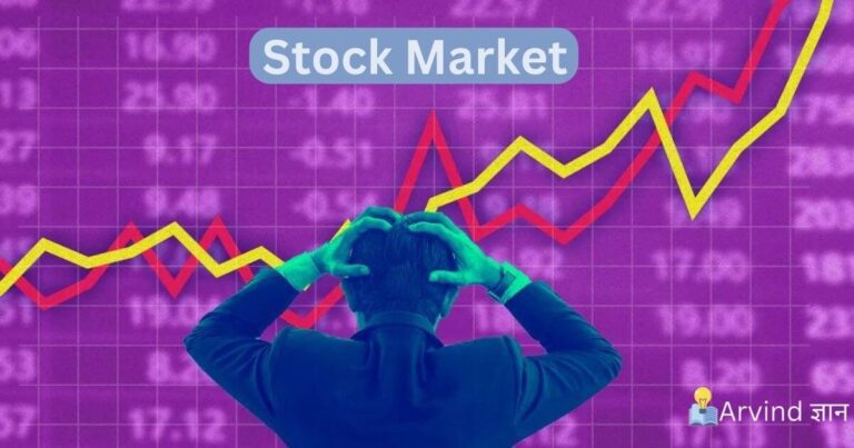 Stock Market Knowledge Hindi